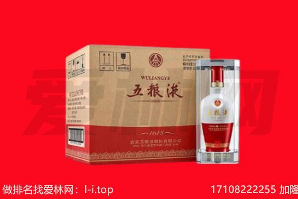 咸宁回收名酒