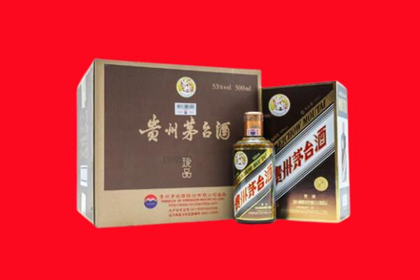 咸宁回收50年茅台